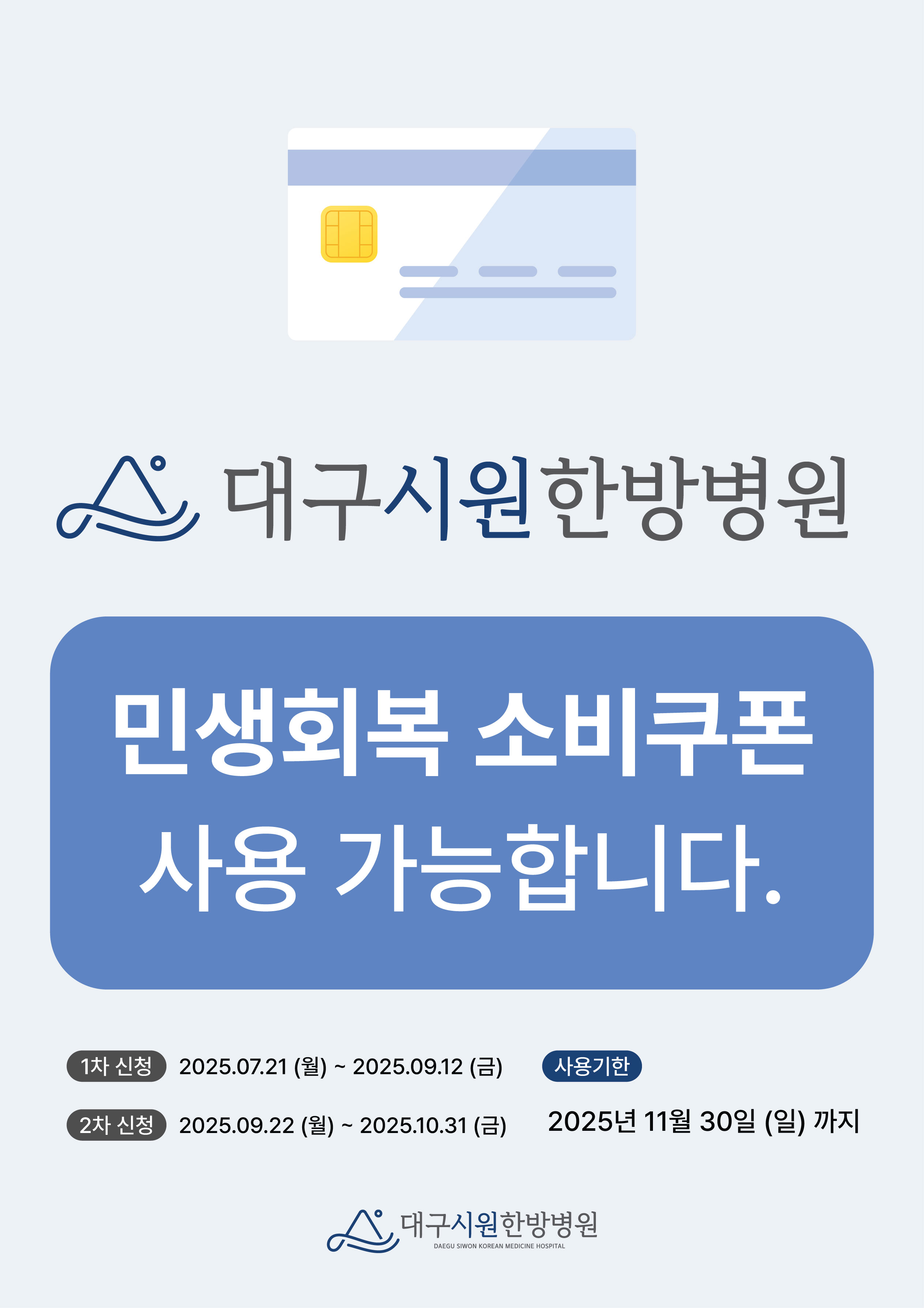 98064c147d28c58f285a0b7a12319bbe_1753087578_2529.jpg
