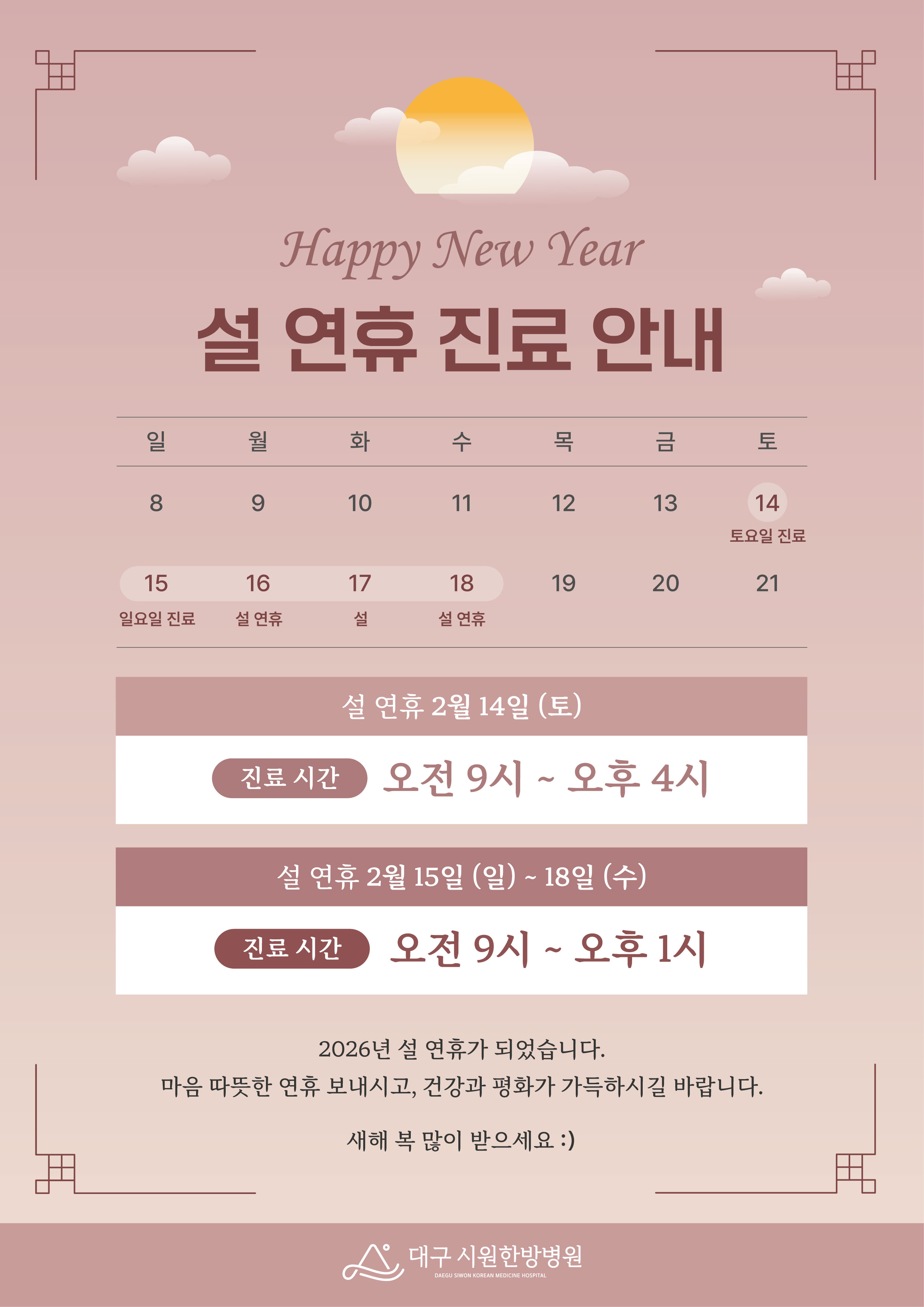 99afca9b59314eccdb9dbda6eb7e4513_1769490359_8515.jpg 99afca9b59314eccdb9dbda6eb7e4513_1769490359_8515.jpg